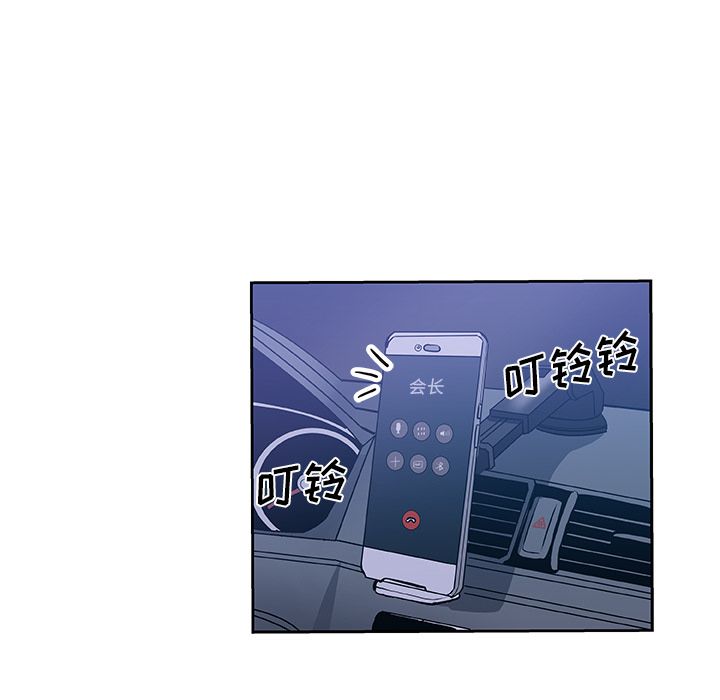 [韩国漫画] Missing9 剧情,熟女人妻,巨乳大奶#[83P]-2