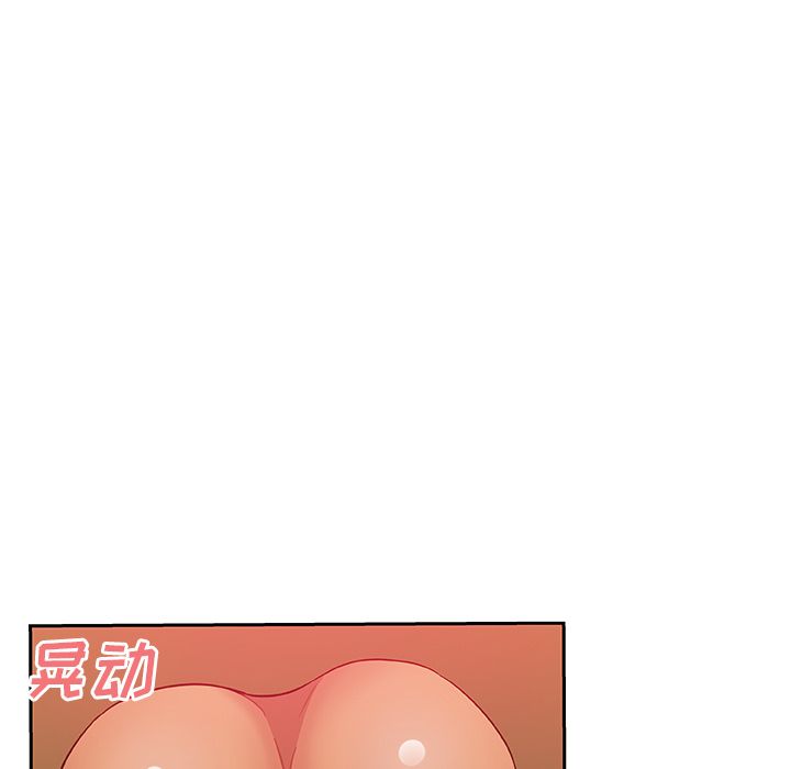 [韩国漫画] Missing9 剧情,熟女人妻,巨乳大奶#[83P]-21