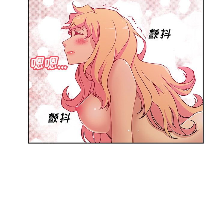 [韩国漫画] Missing9 剧情,熟女人妻,巨乳大奶#[83P]-23