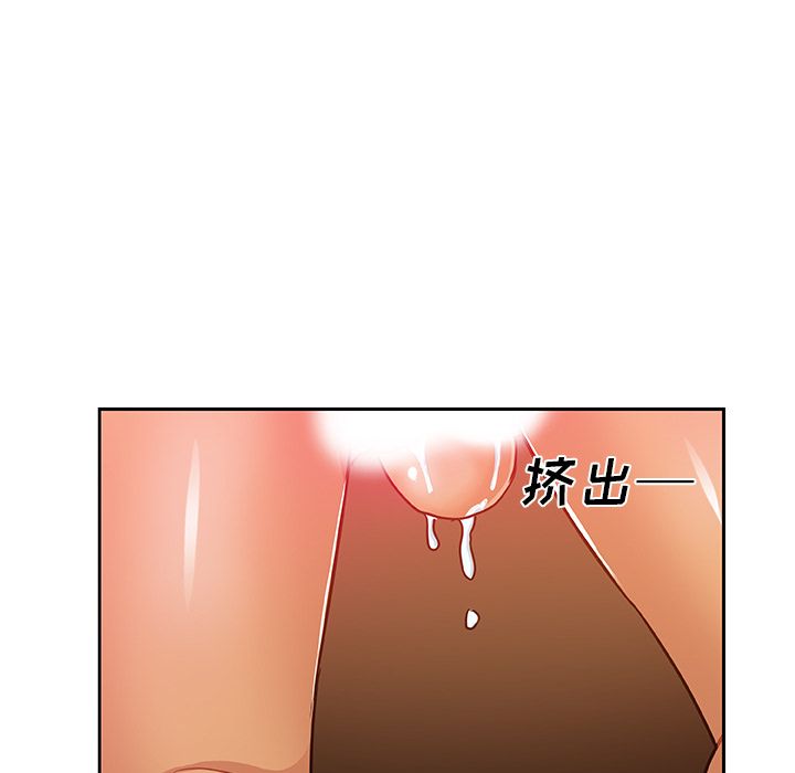 [韩国漫画] Missing9 剧情,熟女人妻,巨乳大奶#[83P]-24