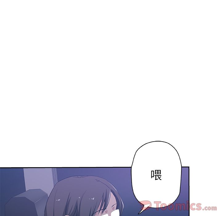 [韩国漫画] Missing9 剧情,熟女人妻,巨乳大奶#[83P]-3