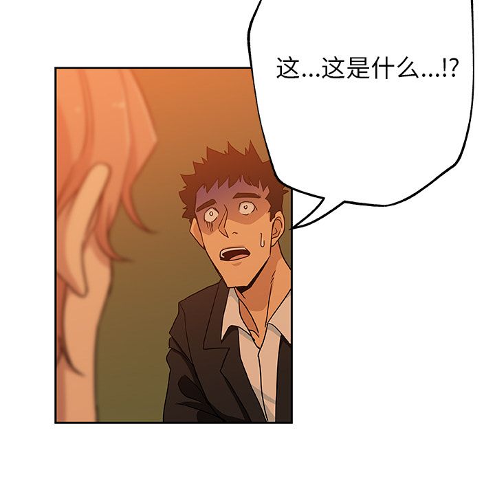 [韩国漫画] Missing9 剧情,熟女人妻,巨乳大奶#[83P]-30