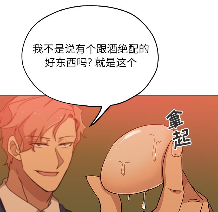 [韩国漫画] Missing9 剧情,熟女人妻,巨乳大奶#[83P]-31