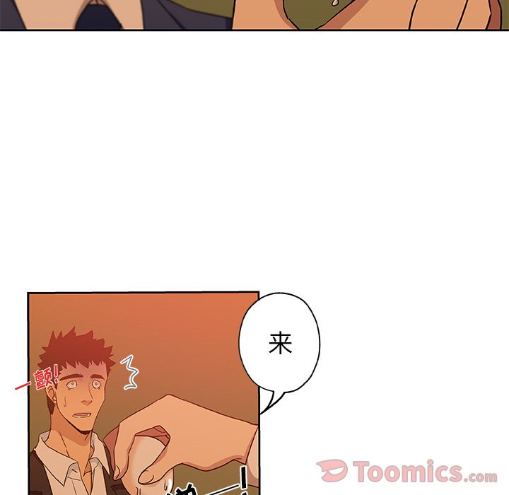 [韩国漫画] Missing9 剧情,熟女人妻,巨乳大奶#[83P]-32