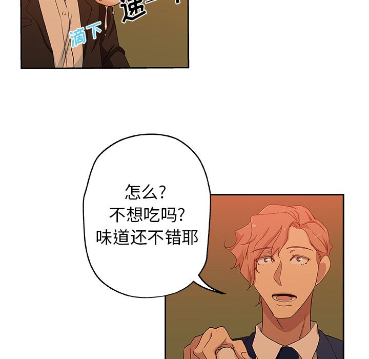 [韩国漫画] Missing9 剧情,熟女人妻,巨乳大奶#[83P]-33