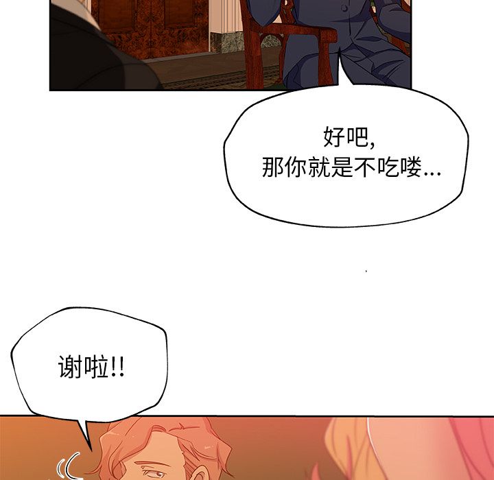 [韩国漫画] Missing9 剧情,熟女人妻,巨乳大奶#[83P]-35