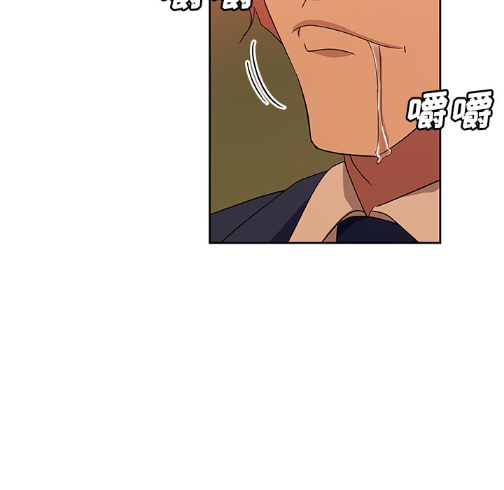 [韩国漫画] Missing9 剧情,熟女人妻,巨乳大奶#[83P]-42