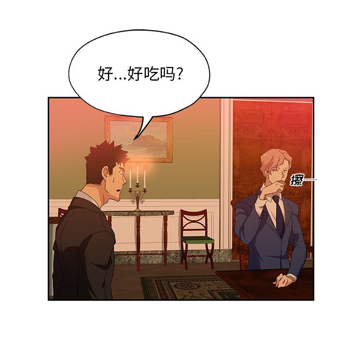 [韩国漫画] Missing9 剧情,熟女人妻,巨乳大奶#[83P]-46