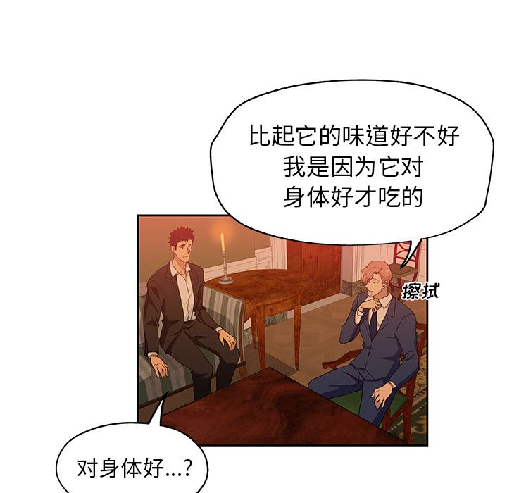 [韩国漫画] Missing9 剧情,熟女人妻,巨乳大奶#[83P]-47