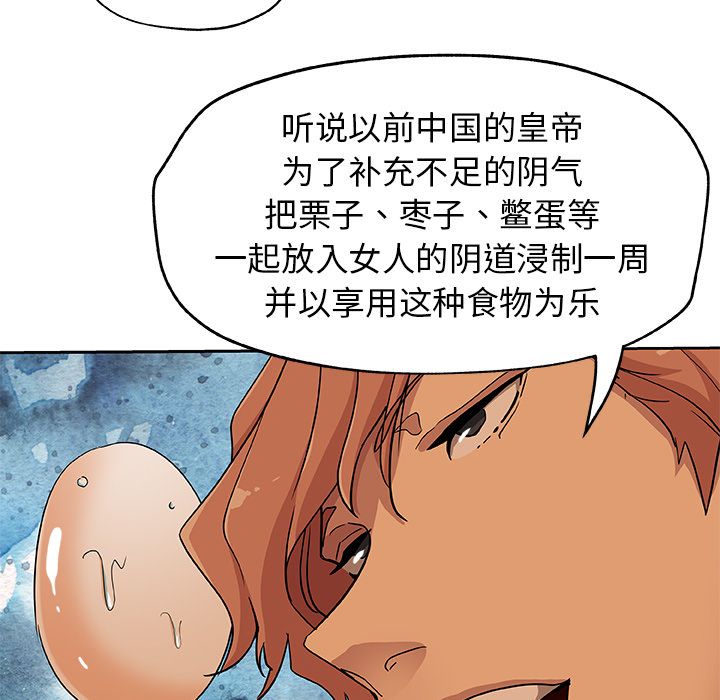 [韩国漫画] Missing9 剧情,熟女人妻,巨乳大奶#[83P]-48