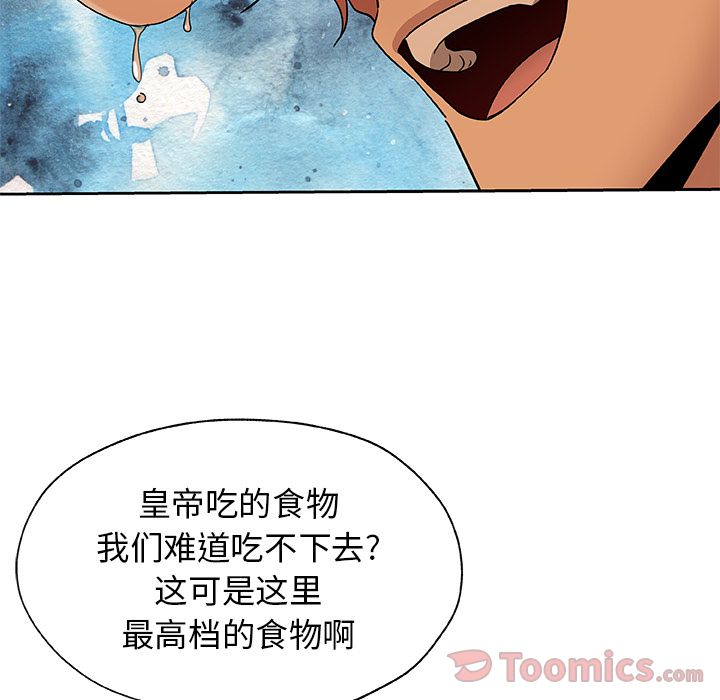[韩国漫画] Missing9 剧情,熟女人妻,巨乳大奶#[83P]-49