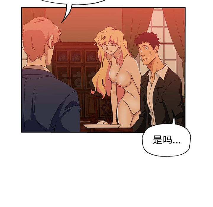 [韩国漫画] Missing9 剧情,熟女人妻,巨乳大奶#[83P]-50