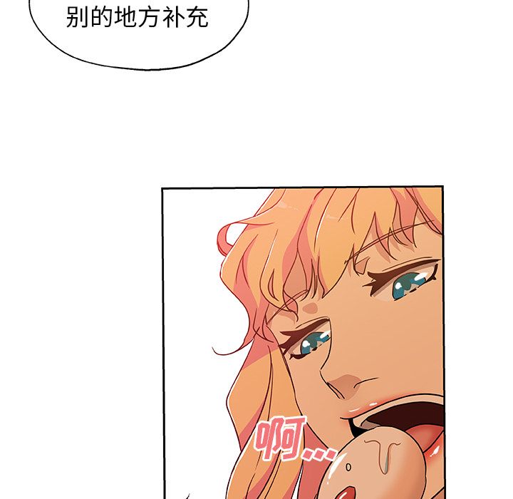 [韩国漫画] Missing9 剧情,熟女人妻,巨乳大奶#[83P]-52