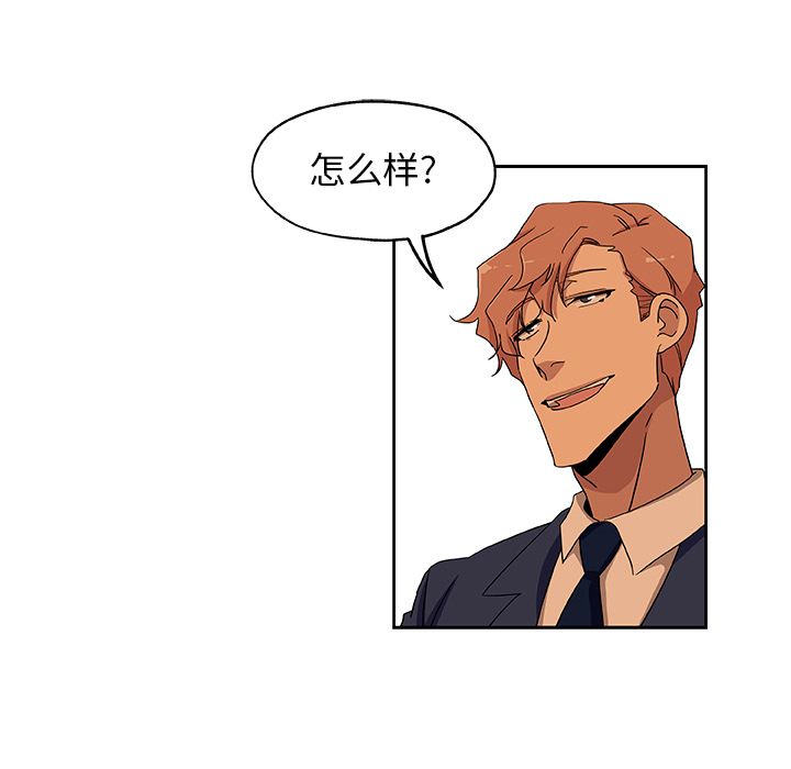 [韩国漫画] Missing9 剧情,熟女人妻,巨乳大奶#[83P]-58