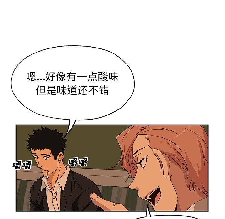 [韩国漫画] Missing9 剧情,熟女人妻,巨乳大奶#[83P]-59