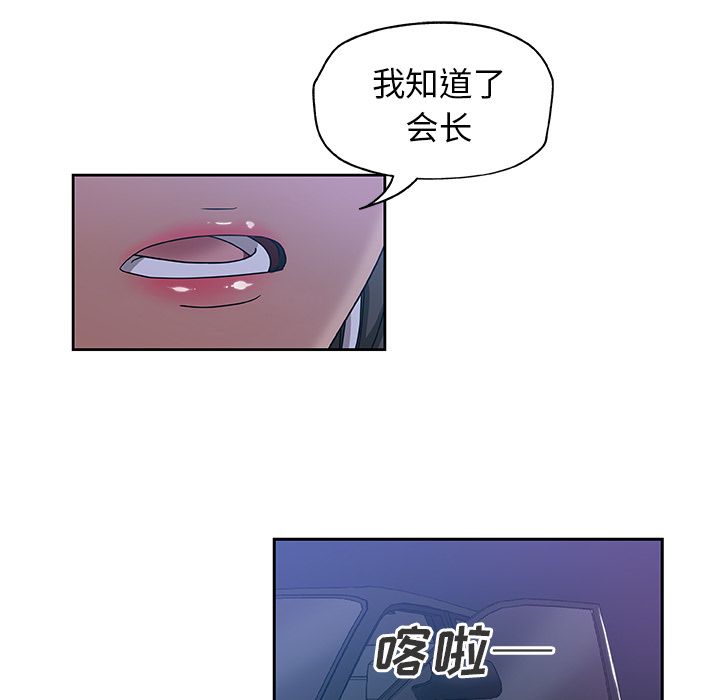 [韩国漫画] Missing9 剧情,熟女人妻,巨乳大奶#[83P]-6