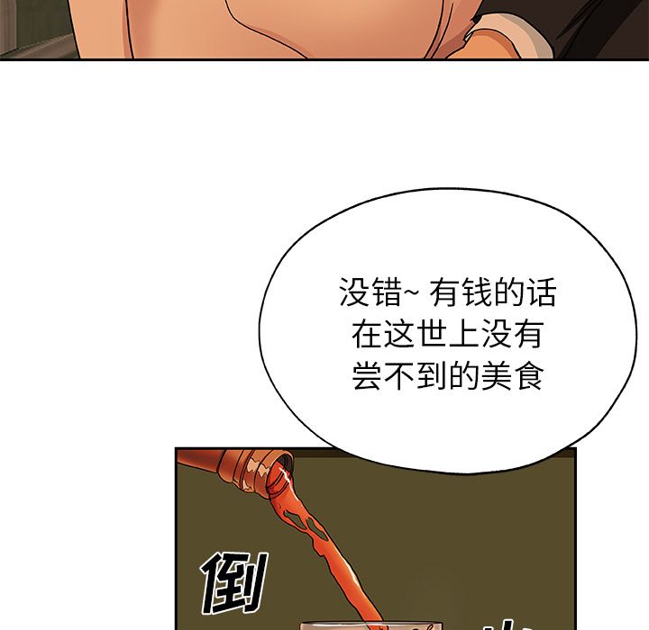 [韩国漫画] Missing9 剧情,熟女人妻,巨乳大奶#[83P]-63