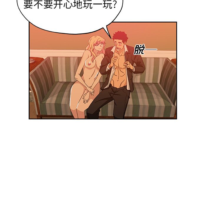 [韩国漫画] Missing9 剧情,熟女人妻,巨乳大奶#[83P]-65