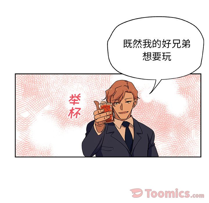 [韩国漫画] Missing9 剧情,熟女人妻,巨乳大奶#[83P]-66
