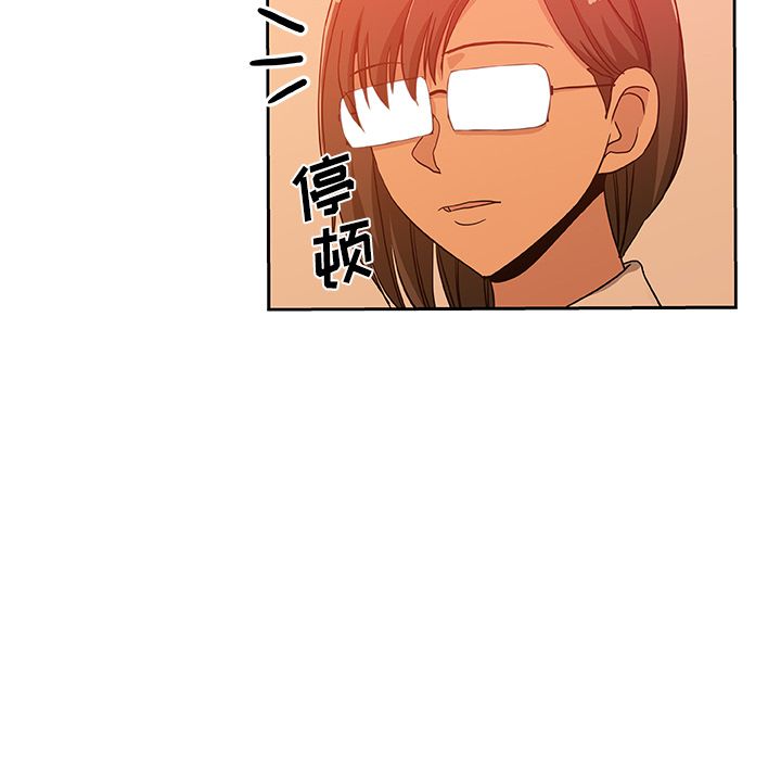 [韩国漫画] Missing9 剧情,熟女人妻,巨乳大奶#[83P]-69