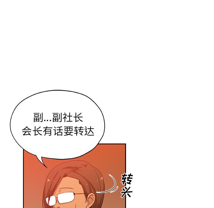 [韩国漫画] Missing9 剧情,熟女人妻,巨乳大奶#[83P]-71