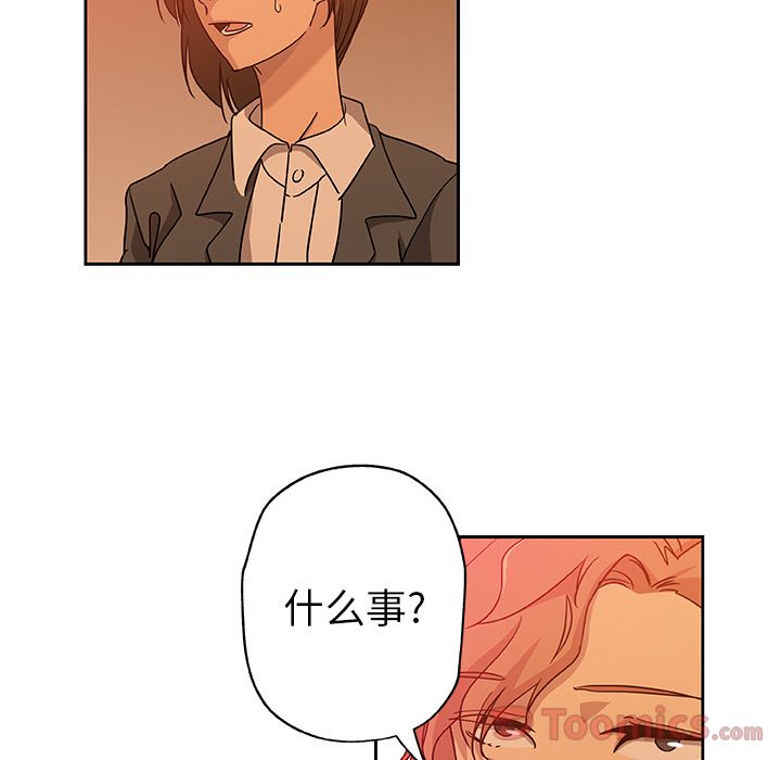 [韩国漫画] Missing9 剧情,熟女人妻,巨乳大奶#[83P]-72