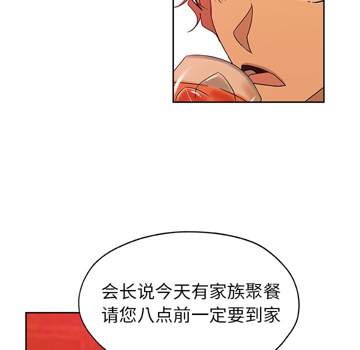 [韩国漫画] Missing9 剧情,熟女人妻,巨乳大奶#[83P]-73