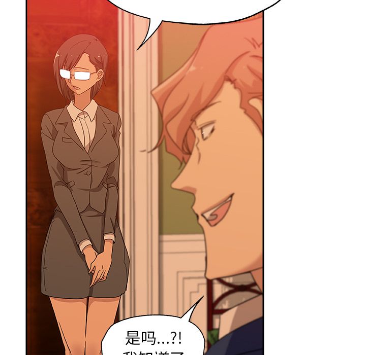 [韩国漫画] Missing9 剧情,熟女人妻,巨乳大奶#[83P]-74
