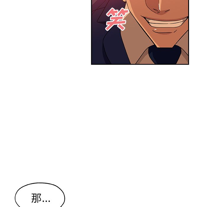 [韩国漫画] Missing9 剧情,熟女人妻,巨乳大奶#[83P]-76