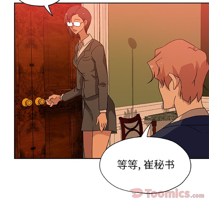 [韩国漫画] Missing9 剧情,熟女人妻,巨乳大奶#[83P]-77
