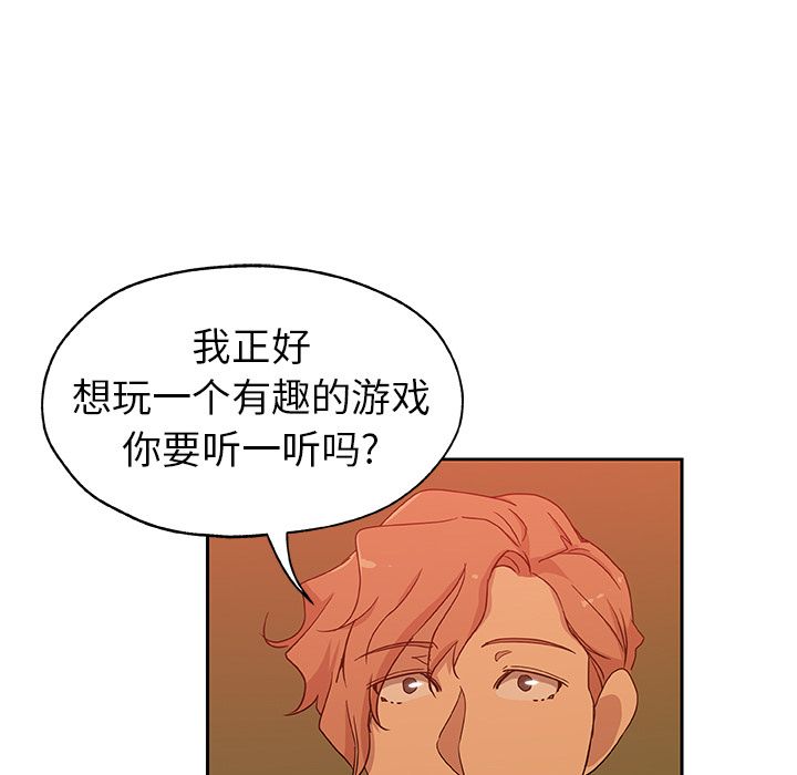 [韩国漫画] Missing9 剧情,熟女人妻,巨乳大奶#[83P]-78