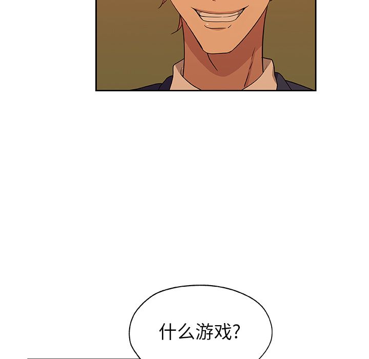 [韩国漫画] Missing9 剧情,熟女人妻,巨乳大奶#[83P]-79