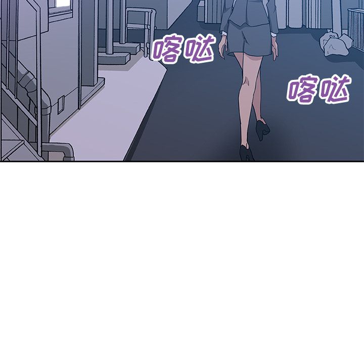 [韩国漫画] Missing9 剧情,熟女人妻,巨乳大奶#[83P]-8