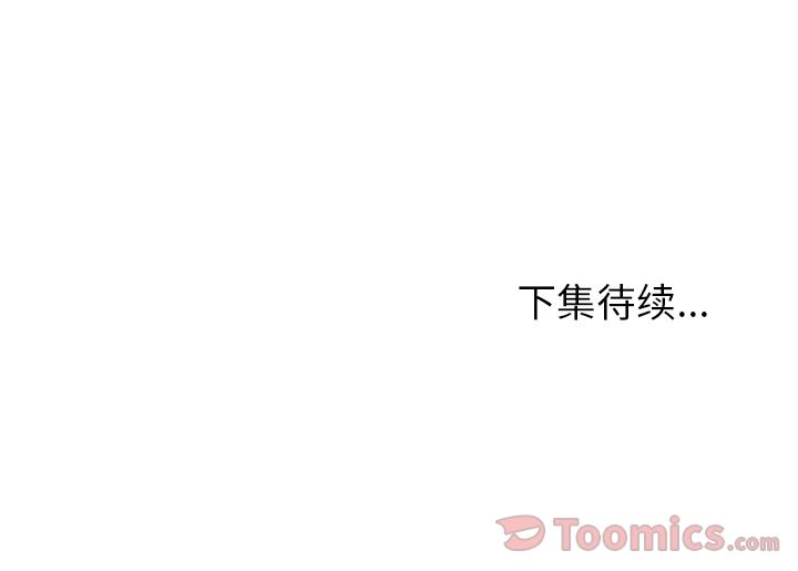 [韩国漫画] Missing9 剧情,熟女人妻,巨乳大奶#[83P]-83