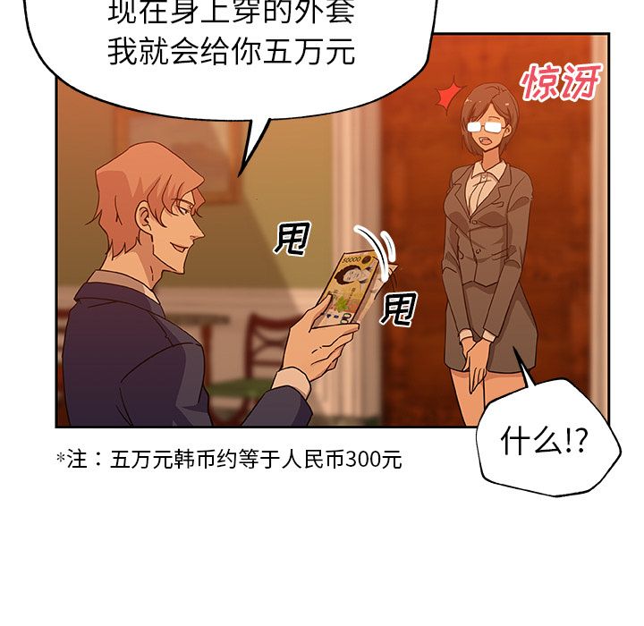 [Manhwa] Missing9 Plot, mature woman, big breasts#[81P]-1