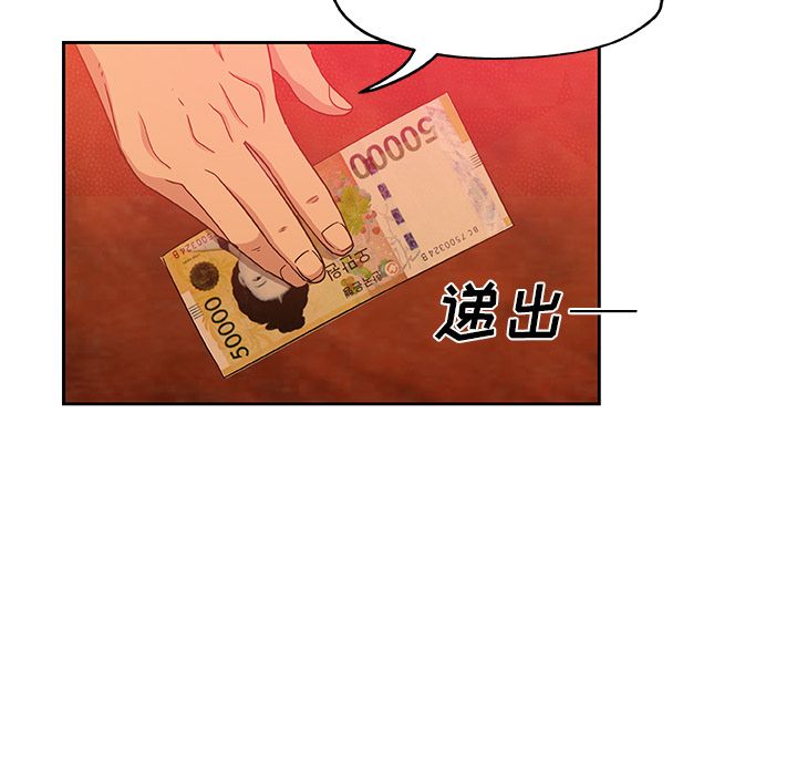 [Manhwa] Missing9 Plot, mature woman, big breasts#[81P]-10