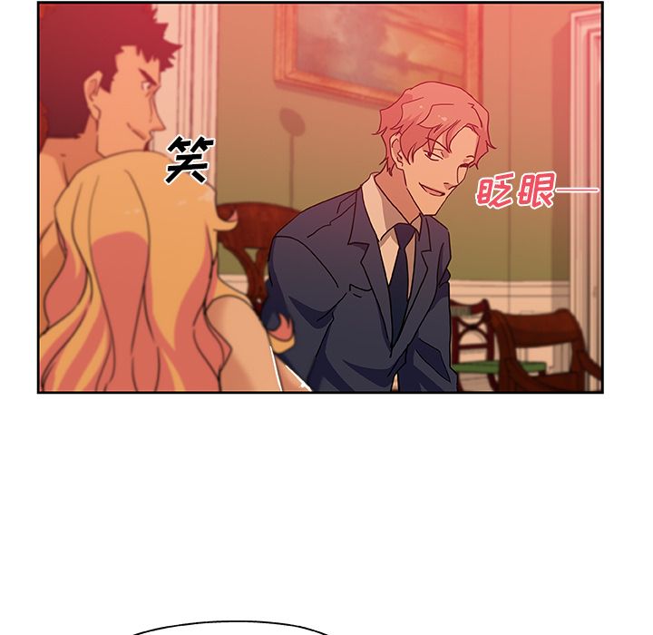 [Manhwa] Missing9 Plot, mature woman, big breasts#[81P]-11