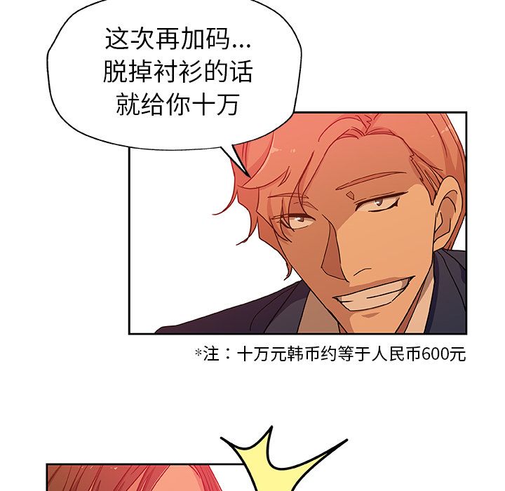 [Manhwa] Missing9 Plot, mature woman, big breasts#[81P]-12