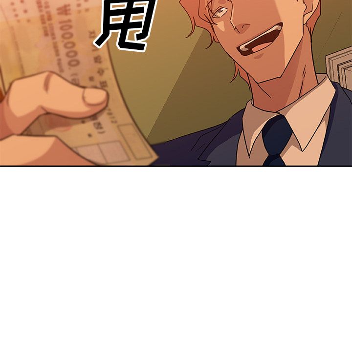 [Manhwa] Missing9 Plot, mature woman, big breasts#[81P]-15