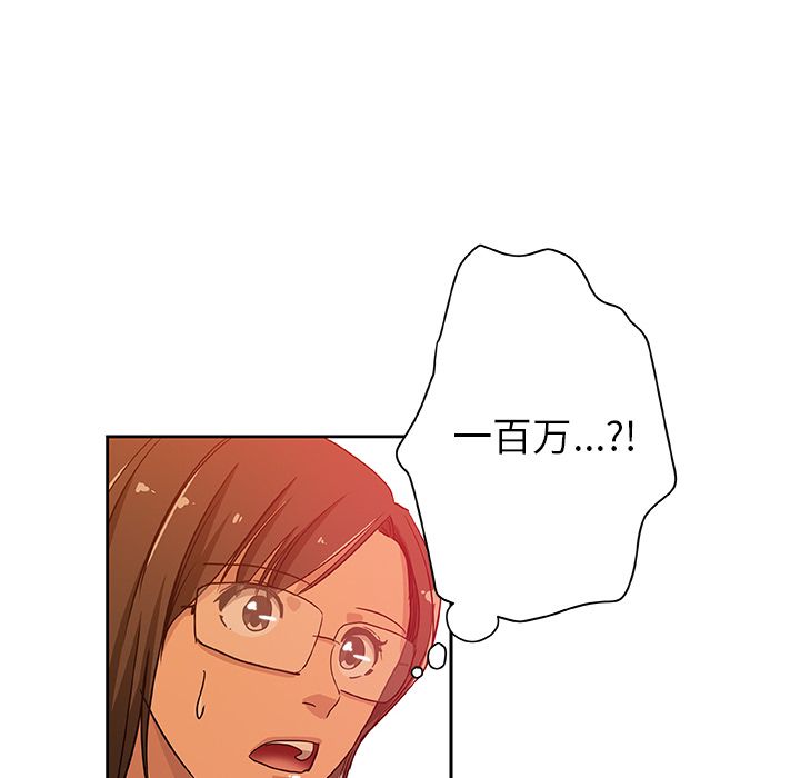 [Manhwa] Missing9 Plot, mature woman, big breasts#[81P]-24