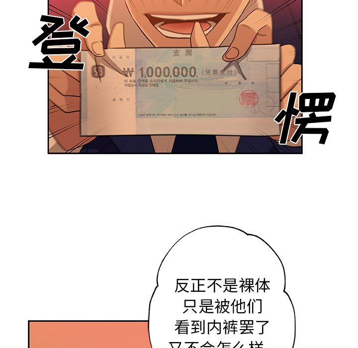 [Manhwa] Missing9 Plot, mature woman, big breasts#[81P]-26