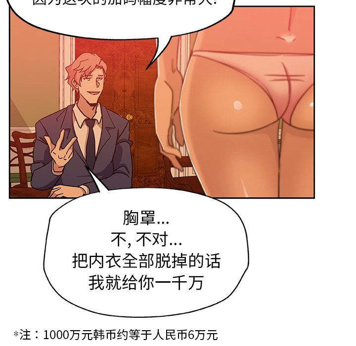 [Manhwa] Missing9 Plot, mature woman, big breasts#[81P]-33