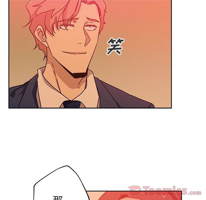 [Manhwa] Missing9 Plot, mature woman, big breasts#[81P]-36