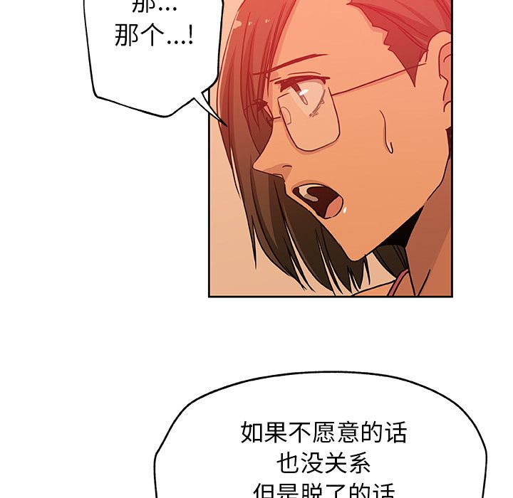[Manhwa] Missing9 Plot, mature woman, big breasts#[81P]-37