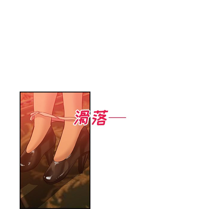 [Manhwa] Missing9 Plot, mature woman, big breasts#[81P]-46