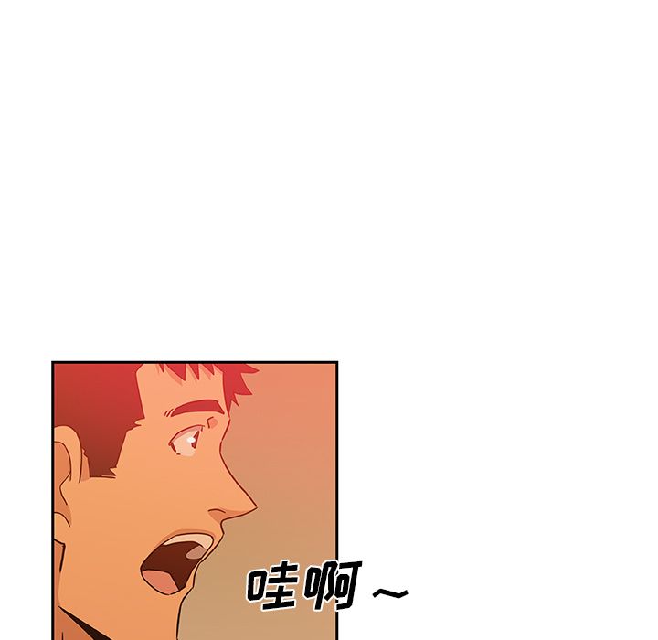 [Manhwa] Missing9 Plot, mature woman, big breasts#[81P]-49