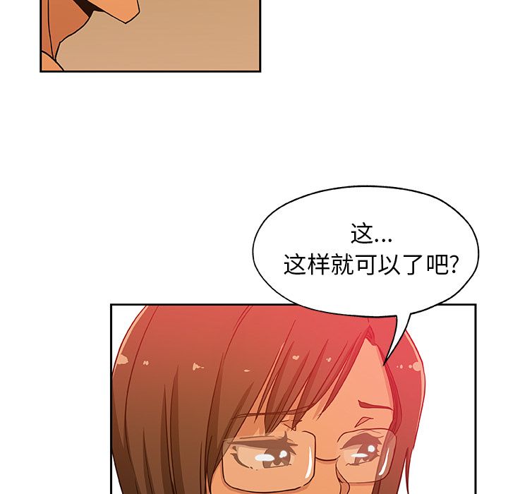 [Manhwa] Missing9 Plot, mature woman, big breasts#[81P]-50