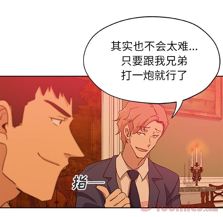 [Manhwa] Missing9 Plot, mature woman, big breasts#[81P]-53