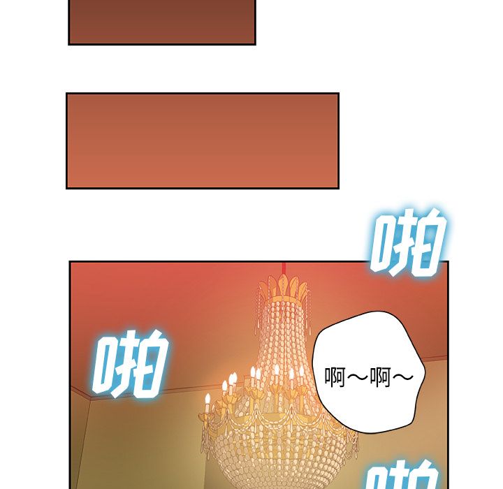 [Manhwa] Missing9 Plot, mature woman, big breasts#[81P]-57