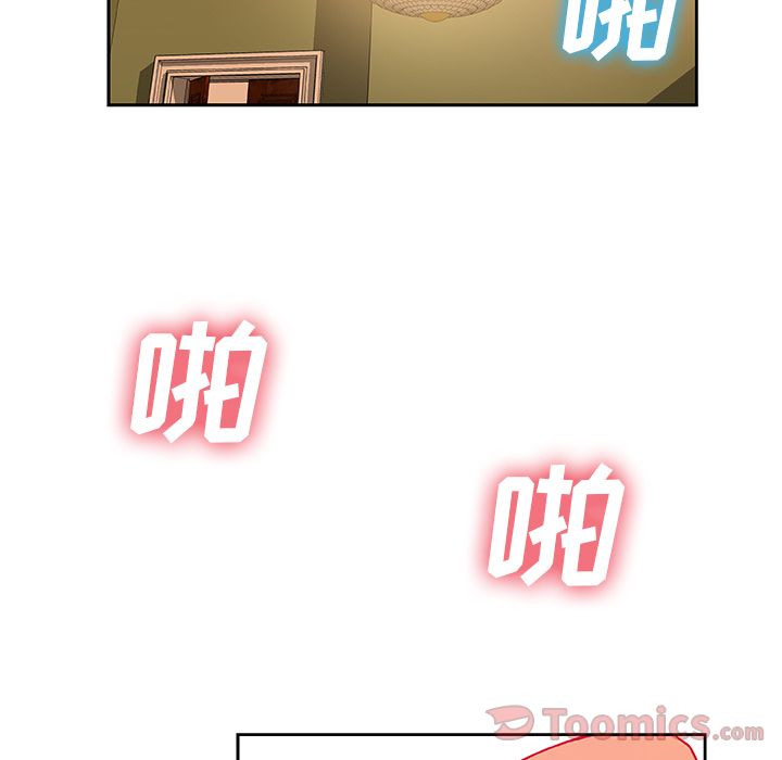 [Manhwa] Missing9 Plot, mature woman, big breasts#[81P]-58